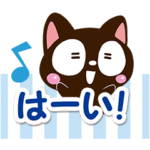 小さい黒猫スタンプ☆春色