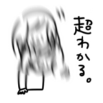 躍動と残像のスタンプ