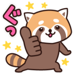 とびだす！レッサーパンダくん2