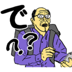 赤い帽子の館の人々