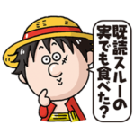 ONE PIECEキャラクター