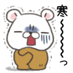 冬・寒い時・雪の日に使えるクマックス