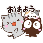 ネコたちのあいさつ