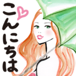 オシャレでモードなBIGスタンプ