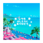 オシャレなスタンプ♡ 4
