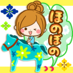 ほのぼのカノジョ