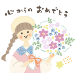 毎日使えるスタスタちゃんとネコのニャホ