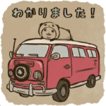 パンダinぱんだ