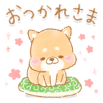 使える2❤️いやしばいぬ❤️13 ダジャレ入り