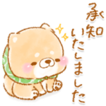 敬語3❤️いやしばいぬ❤️15