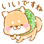 敬語❤️いやしばいぬ❤️3