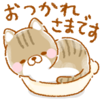 ❤️なごみにゃんこ❤️敬語