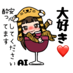 ライブ配信タレント愛まんまスタンプ