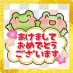 カエルのお天気