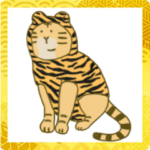 とらになりたいねこ