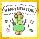 カッフェandろんぐま年賀状スタンプ2022