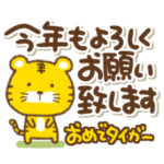 冬を乗り切る黄色いねこ
