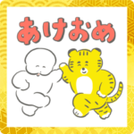 ワヌ山の年末年始❄️冬スタンプ