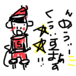 さんそーくん年末年始2021→2022