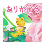 くぼりえ「リトルタイガー」〜コトラさん〜