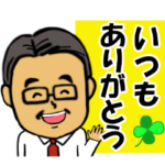 笑顔の中高年19　気持ちを伝える編