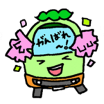 野田市のスタンプ