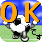 ボールは友達！ver.6