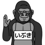 ゴリラの名前は