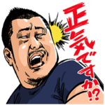 しゃべるよしもと芸人（ケンドーコバヤシ）