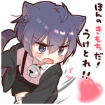 ツンデレ猫耳少年