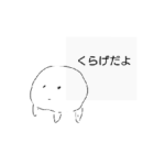 ショボいくらげ