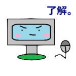 ぼくは、クリエーター。