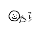 ちょっぴりかわいい！？スタンプ