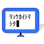 アニメーション・モニター