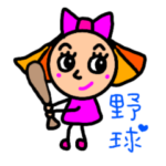 かわいいりぼんちゃんの日常