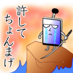 タブレットさん3. ダジャレ編