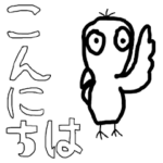 画伯トリスタンプ