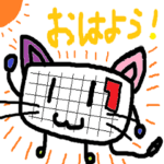 キーボード猫の気持ちスタンプ