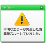 ポップアップスタンプ