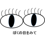 パソコンクラブ ガッテン2