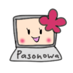 パソノワちゃんのスタンプ