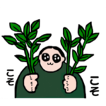 やんふるちっちin 9月