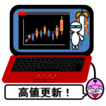 株男とマーちゃん