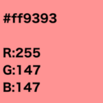 カラーコード辞典　パステルカラー Vol.1