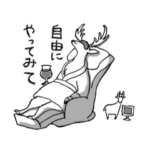 シカクラブの働く鹿