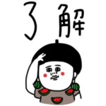 大人女子たち。シンプル。毎日。