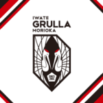 いわてグルージャ盛岡公式スタンプ2020
