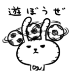 神の耳を持つ男（ウサギ）