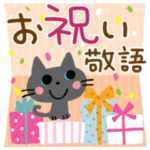 とびだす✳︎かわいい動物