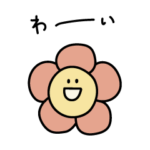 timのスタンプ１